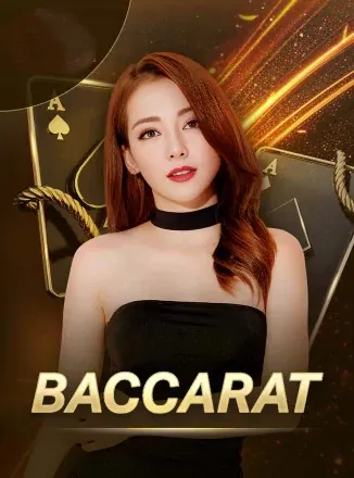 บาคาร่าออนไลน์