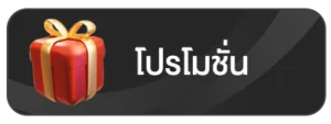เครดิตฟรี okvip เว็บตรง