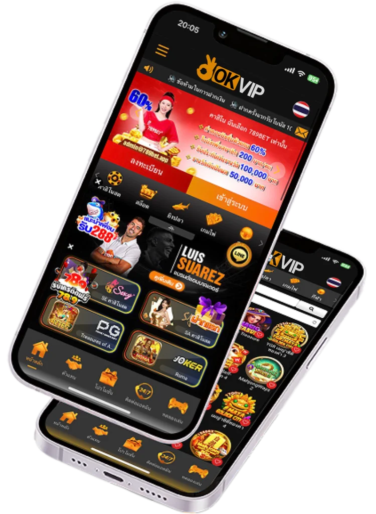 ดาวน์โหลดแอปพลิเคชั่น okvip
