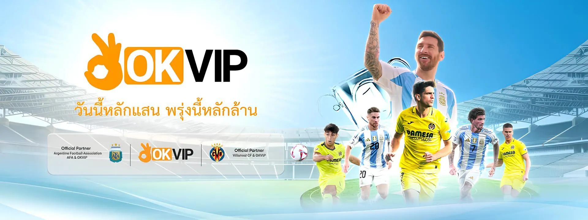 แอป OKVIP เว็บตรงล่าสุด