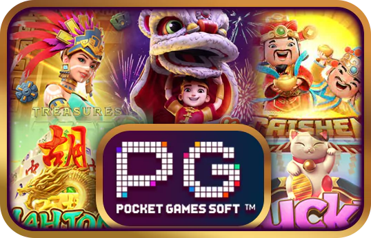 pg slot สล็อต