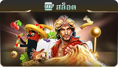 okvip เว็บสล็อตแตกง่าย